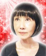 当たることで有名な國島三雅のプロフィールと口コミが掲載されています。