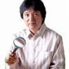 当たることで有名な城本芳弘のプロフィールと口コミが掲載されています。