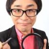 当たることで有名なアポロン山崎のプロフィールと口コミが掲載されています。