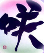 当たることで有名な恵玲奈のプロフィールと口コミが掲載されています。